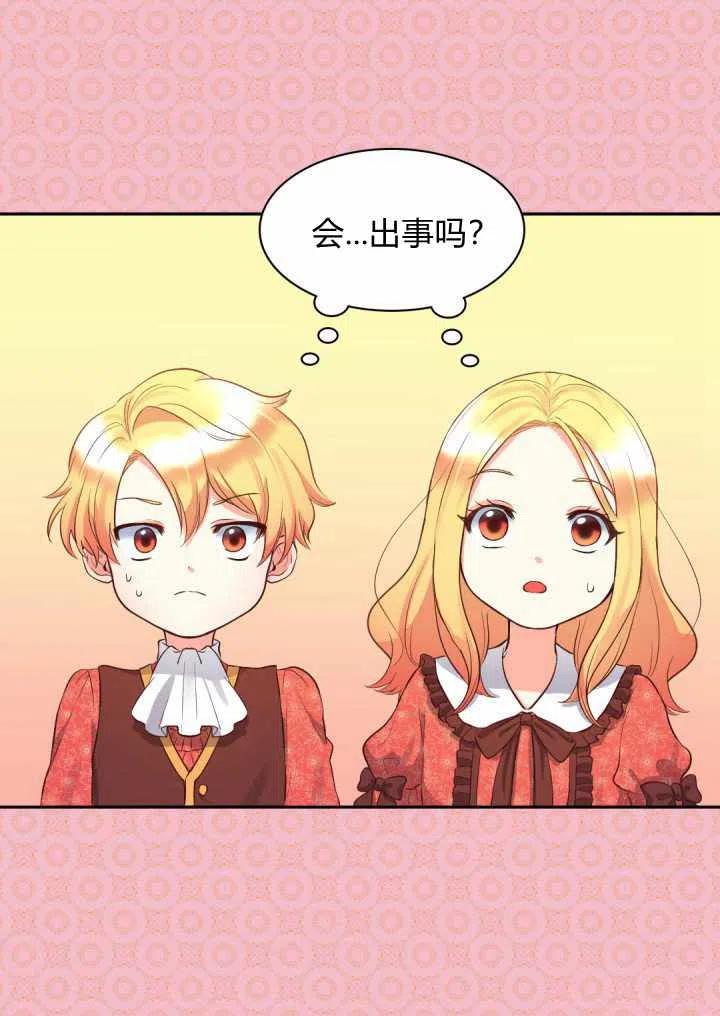 第15话54