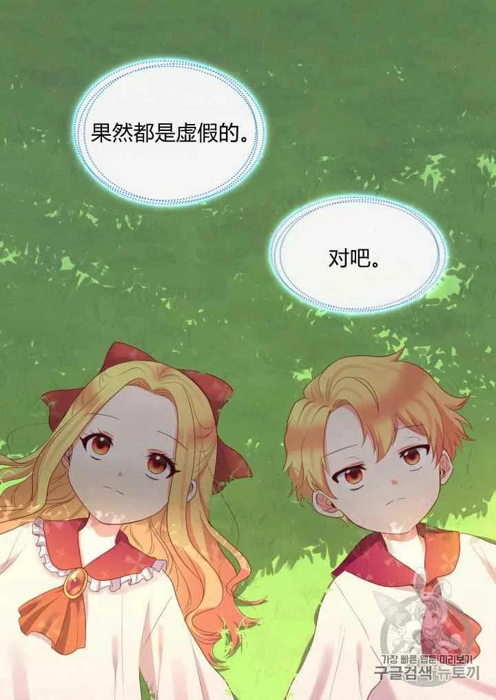 第28话68