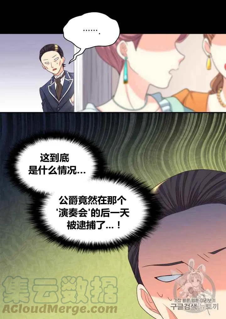 第42话33