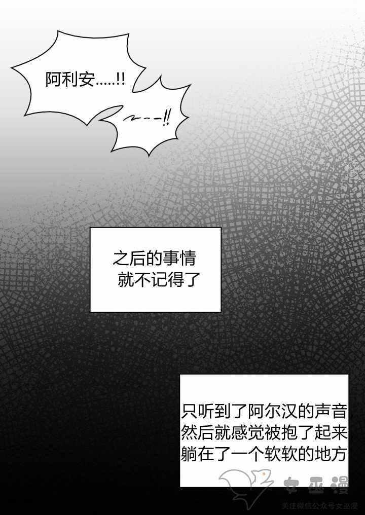 第3话46