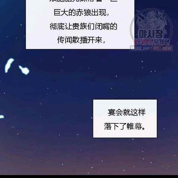 第68话80