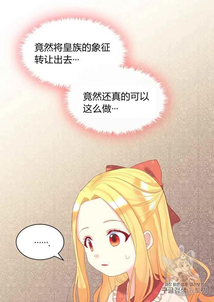 第28话51