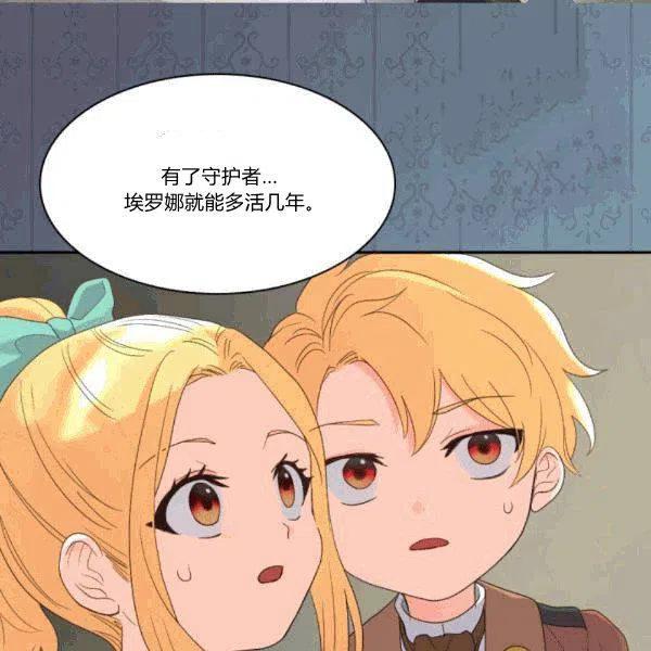 第51话14