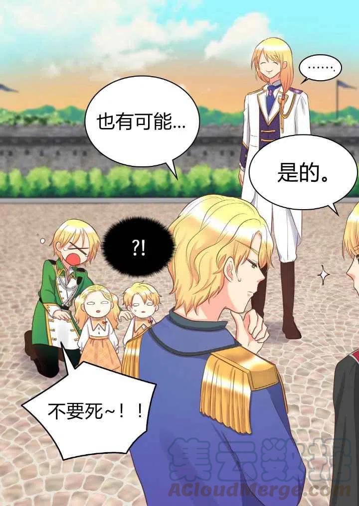第21话27