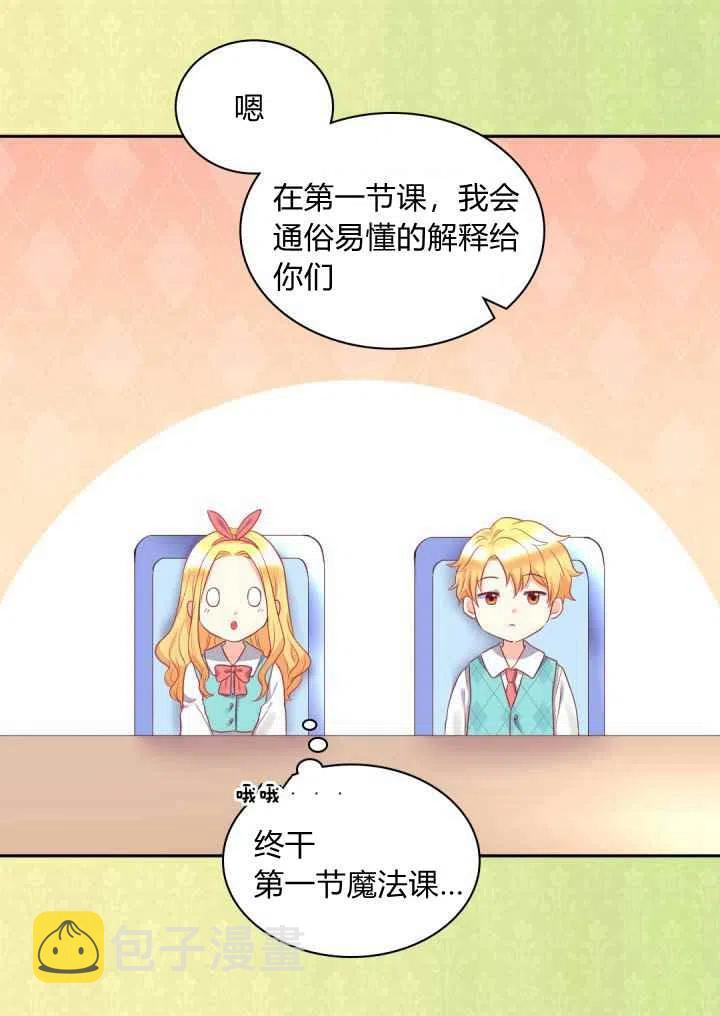 第26话10
