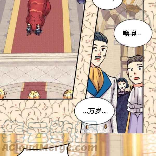 第68话73