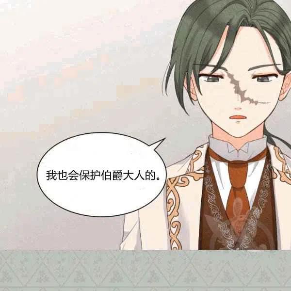第49话44