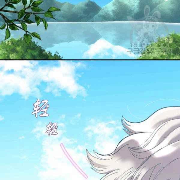 第62话3