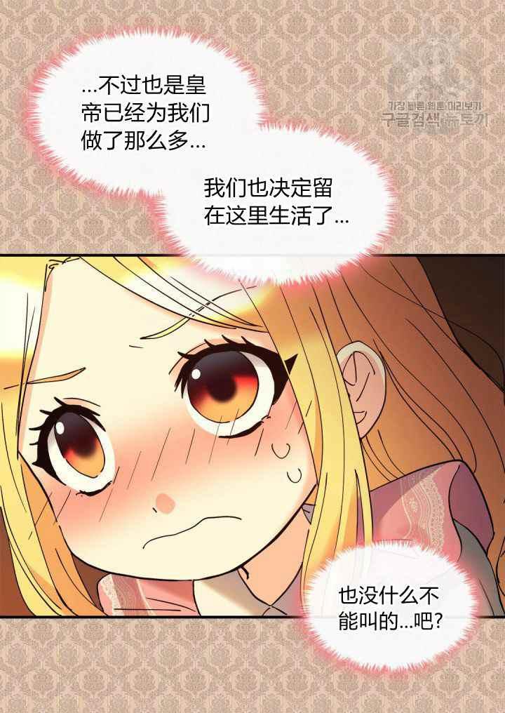 第61话40