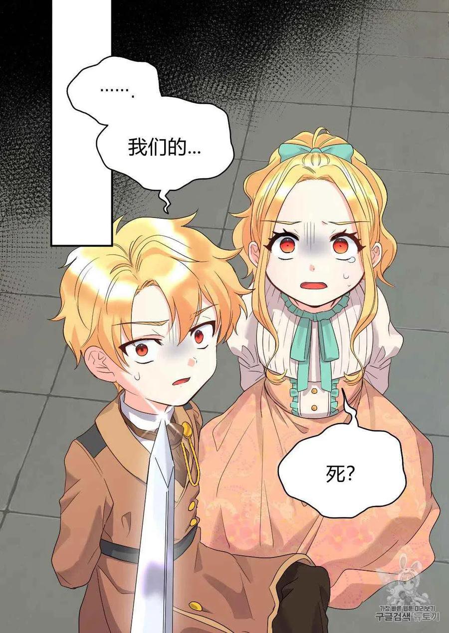 第46话29