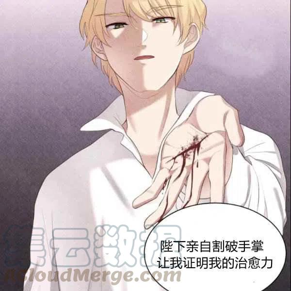 第55话70