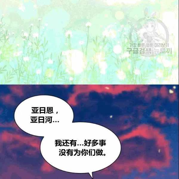 第53话43