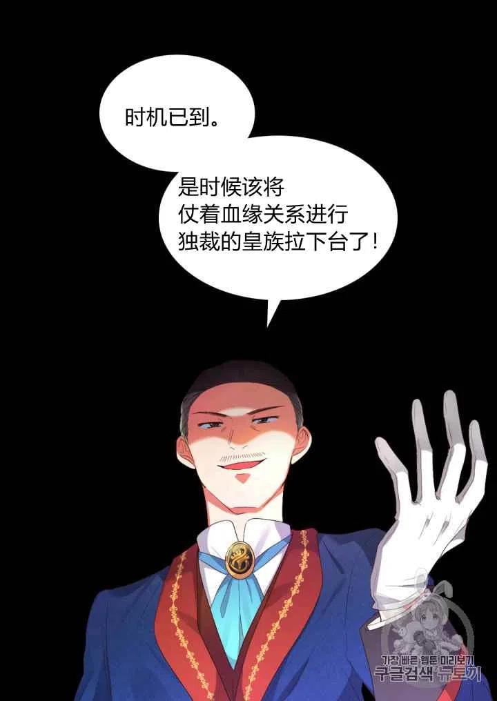 第40话23