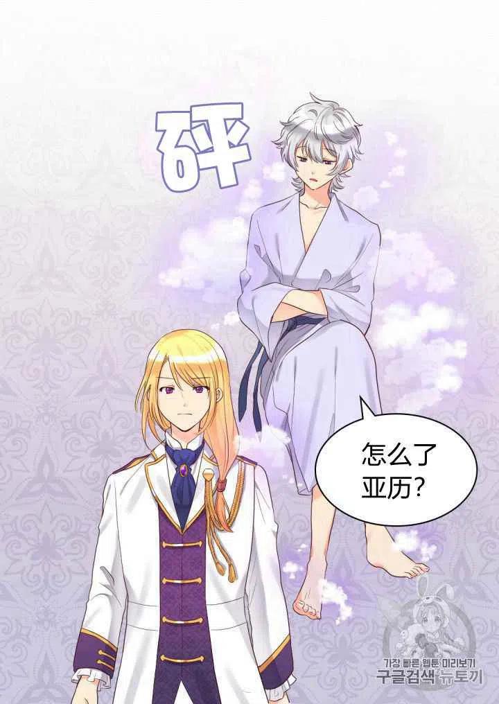 第33话22