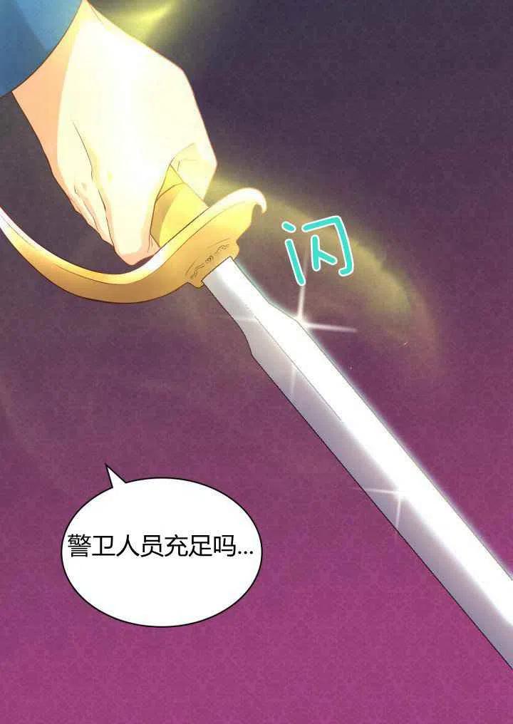 第17话19