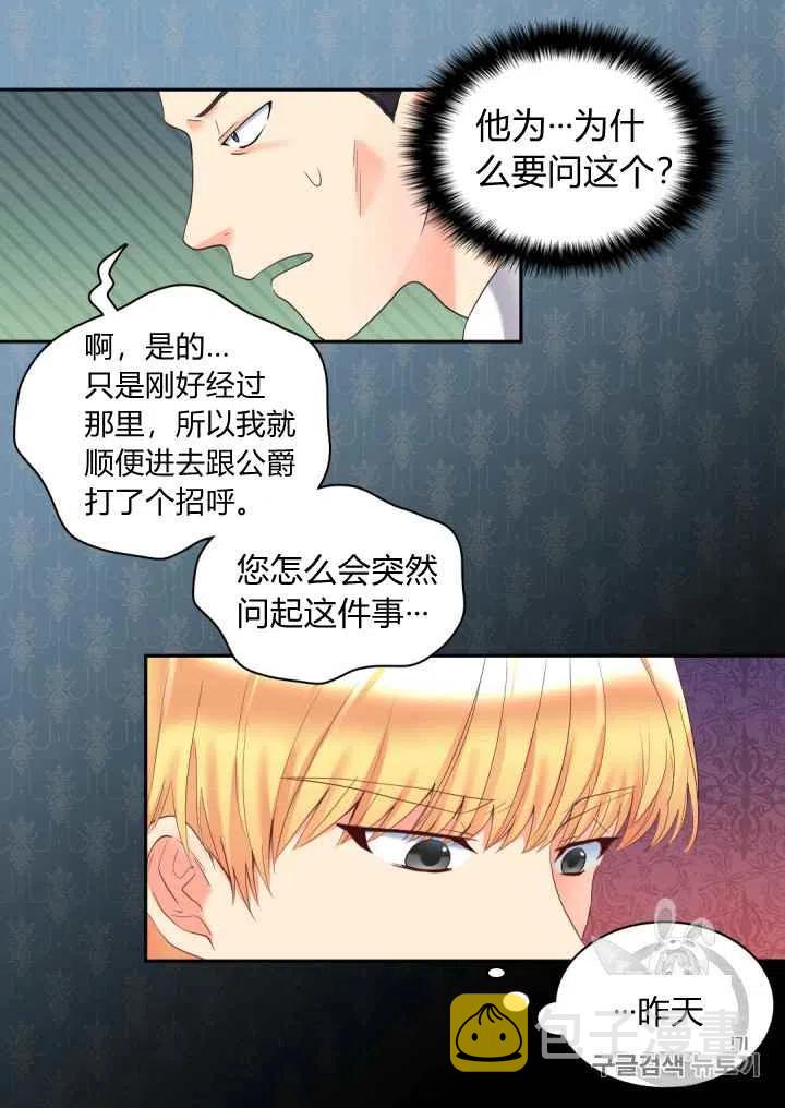 第32话19