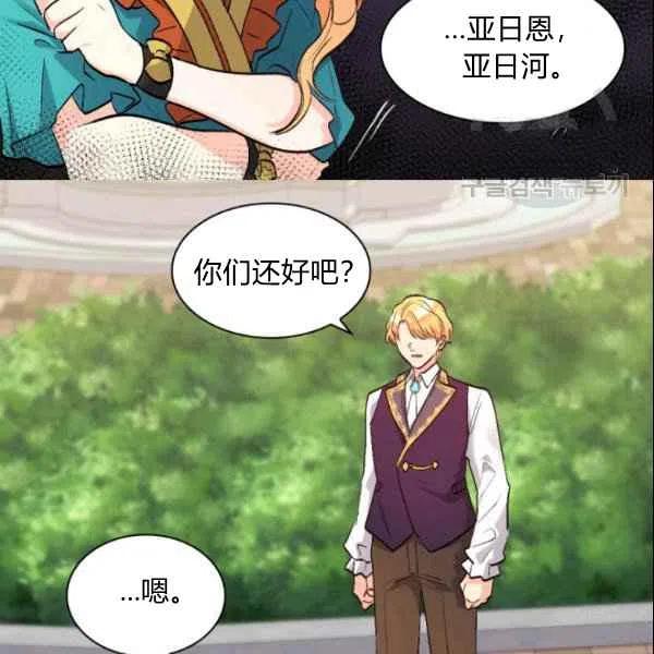 第55话46