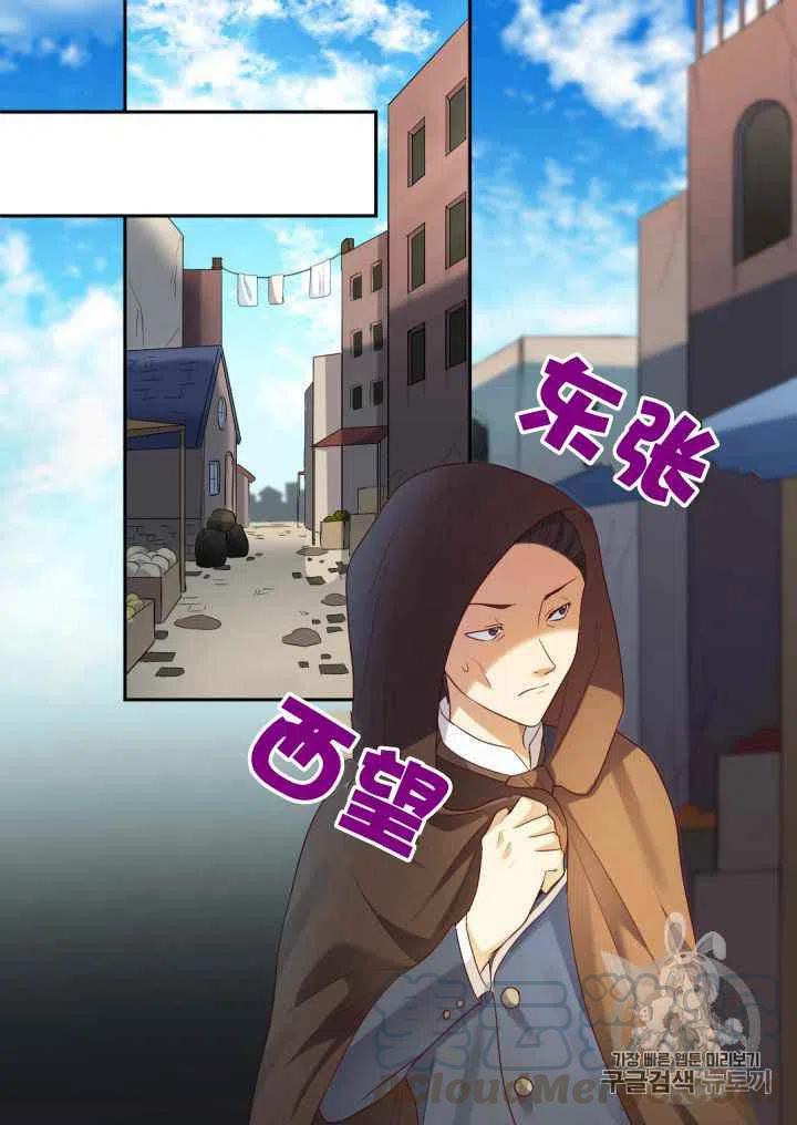 第33话67