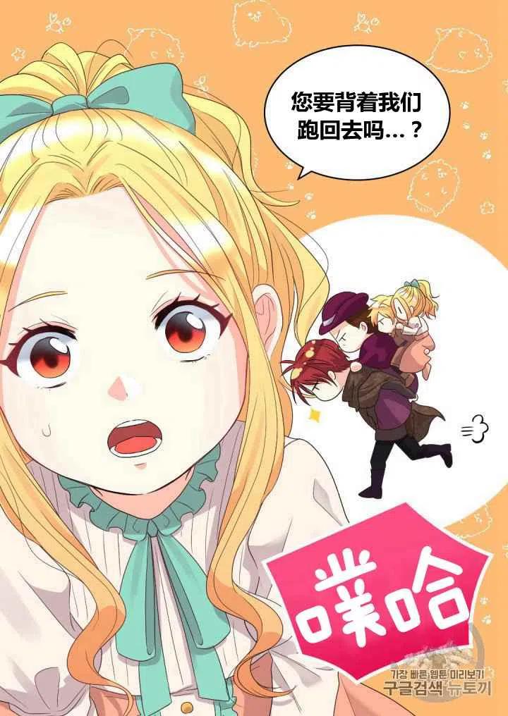 第44话56