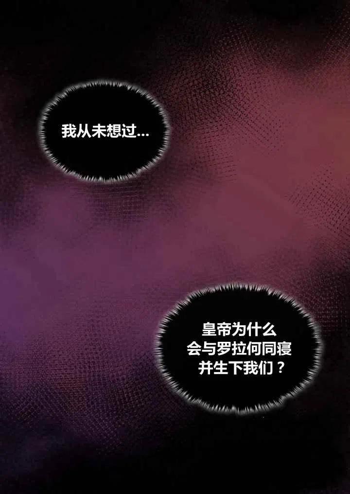 第27话60