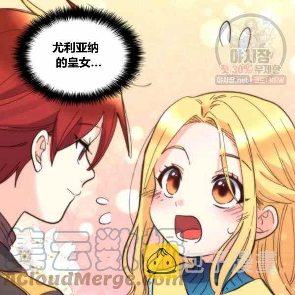 第67话91