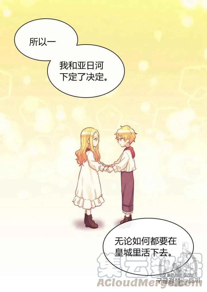 第41话52