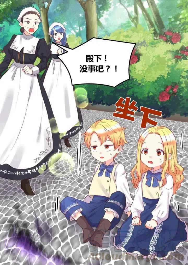 第25话12