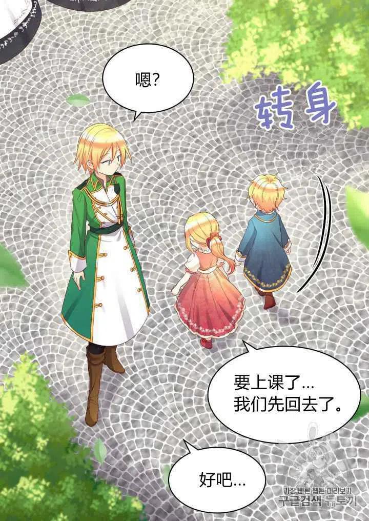 第39话28