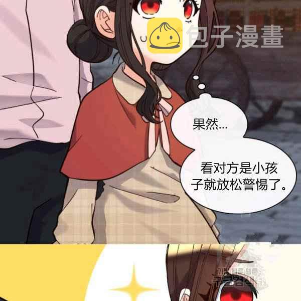 第69话22