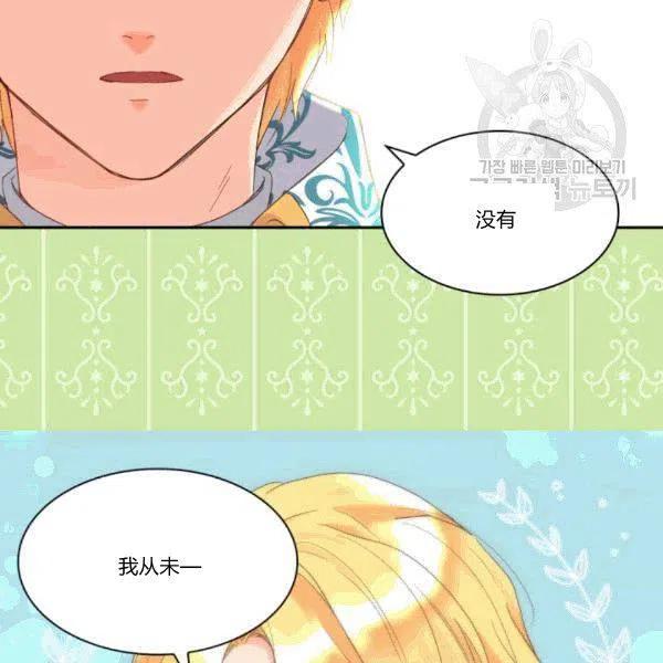 第51话40