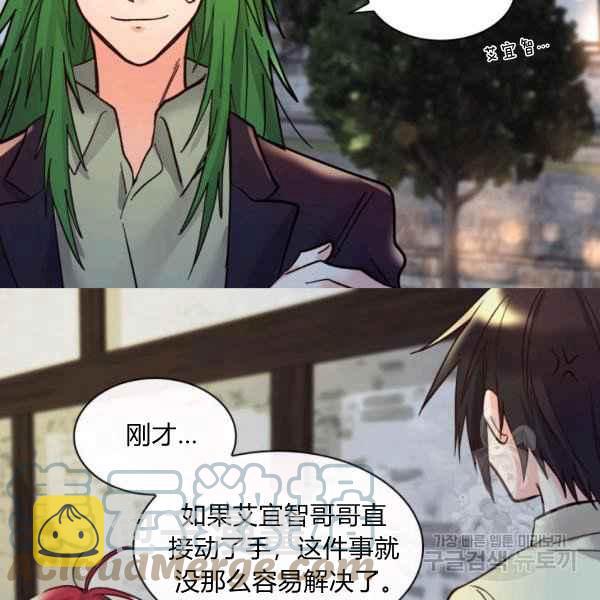 第69话48