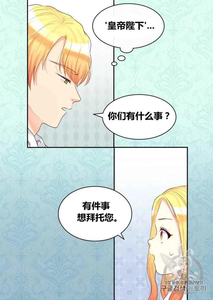 第37话31