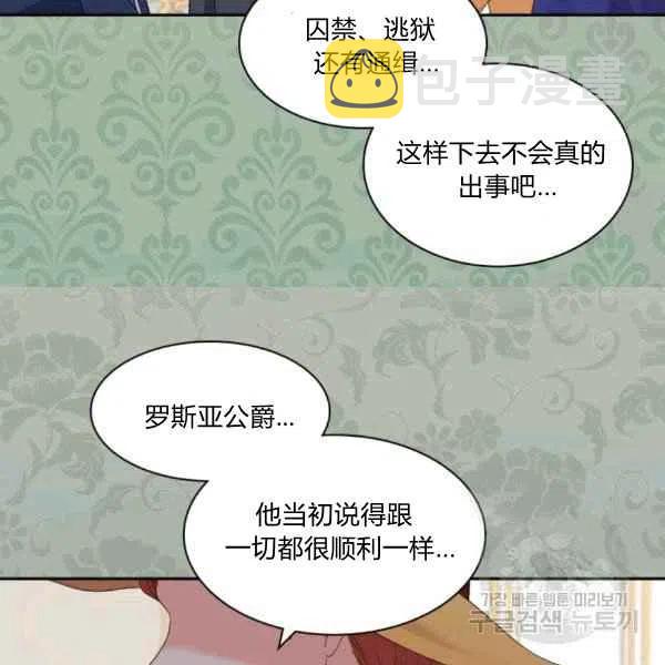 第49话29
