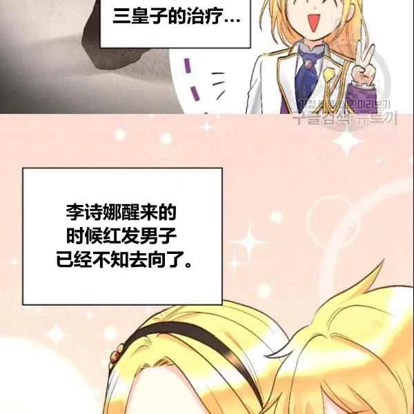 第54话50