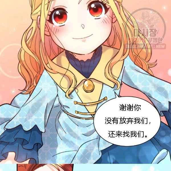 第68话19