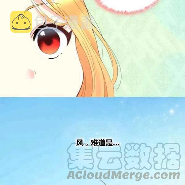 第59话45