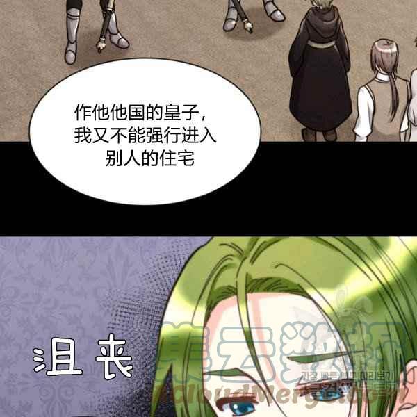 第70话79