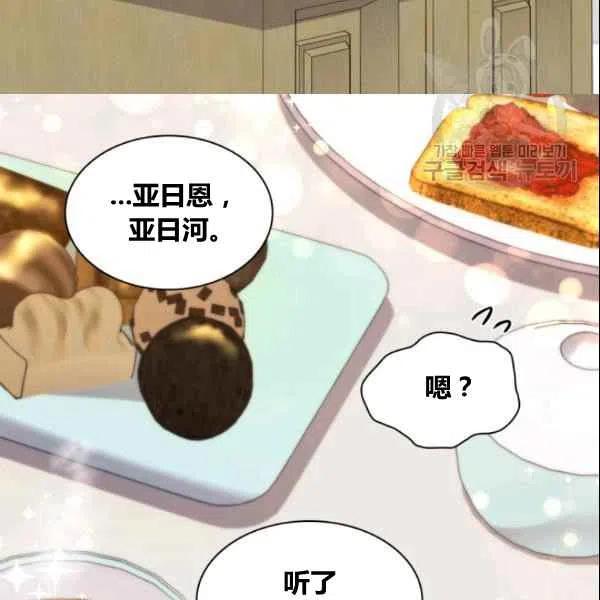第54话95