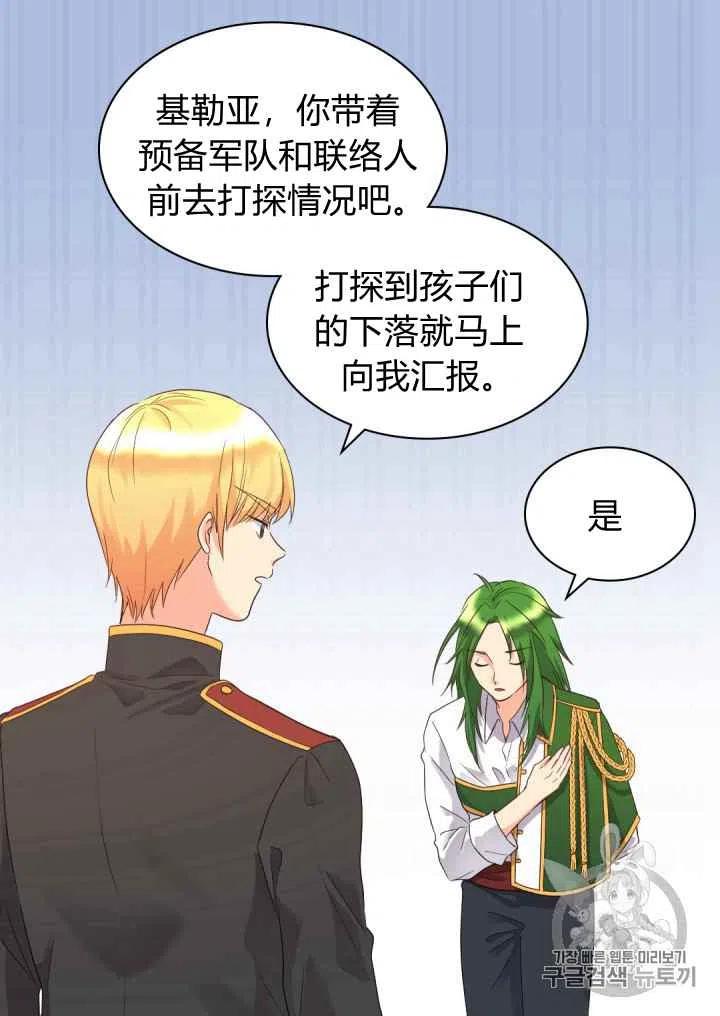 第45话57