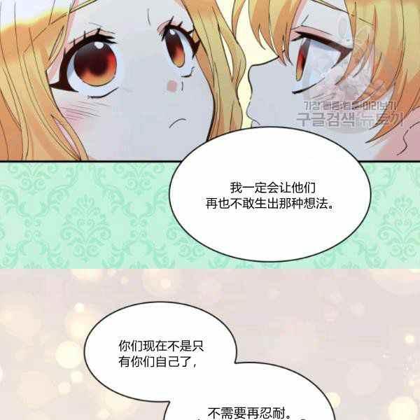 第63话56