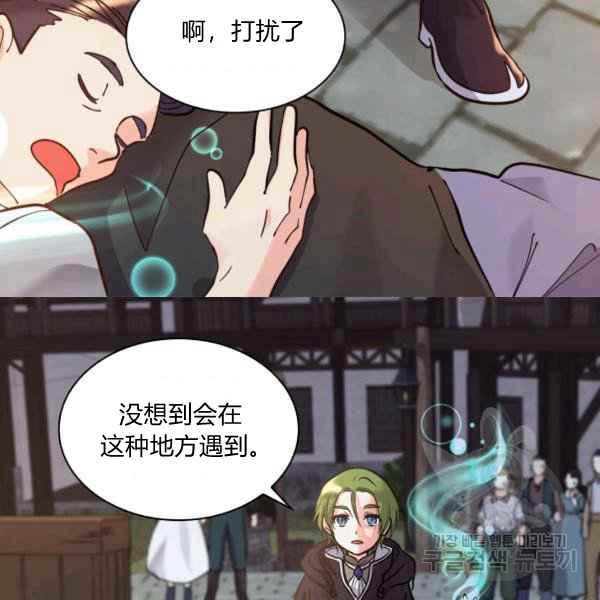 第70话38