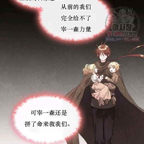 第68话16
