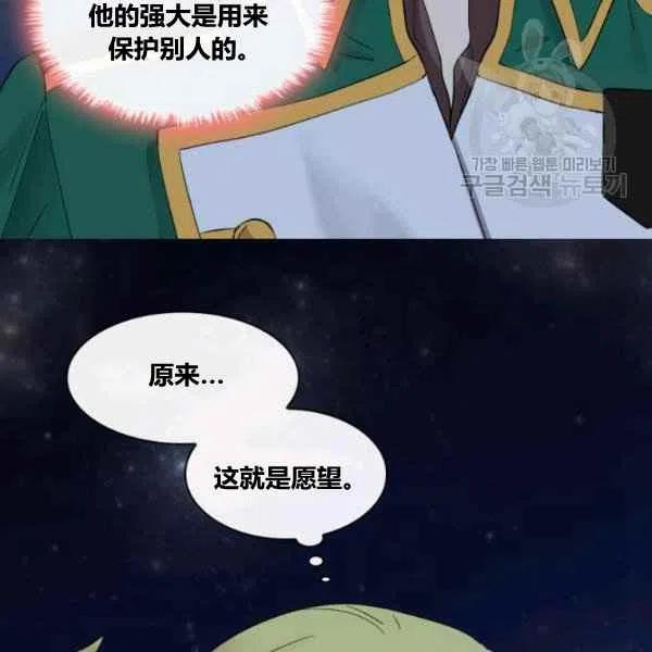 第59话89