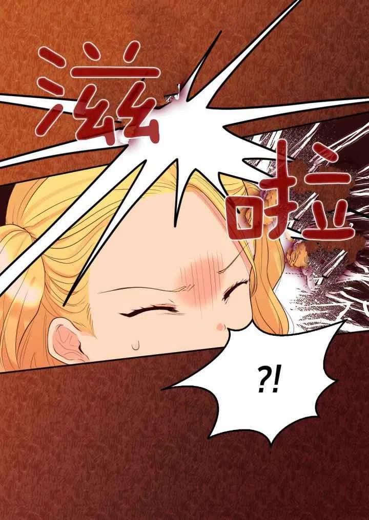 第21话56