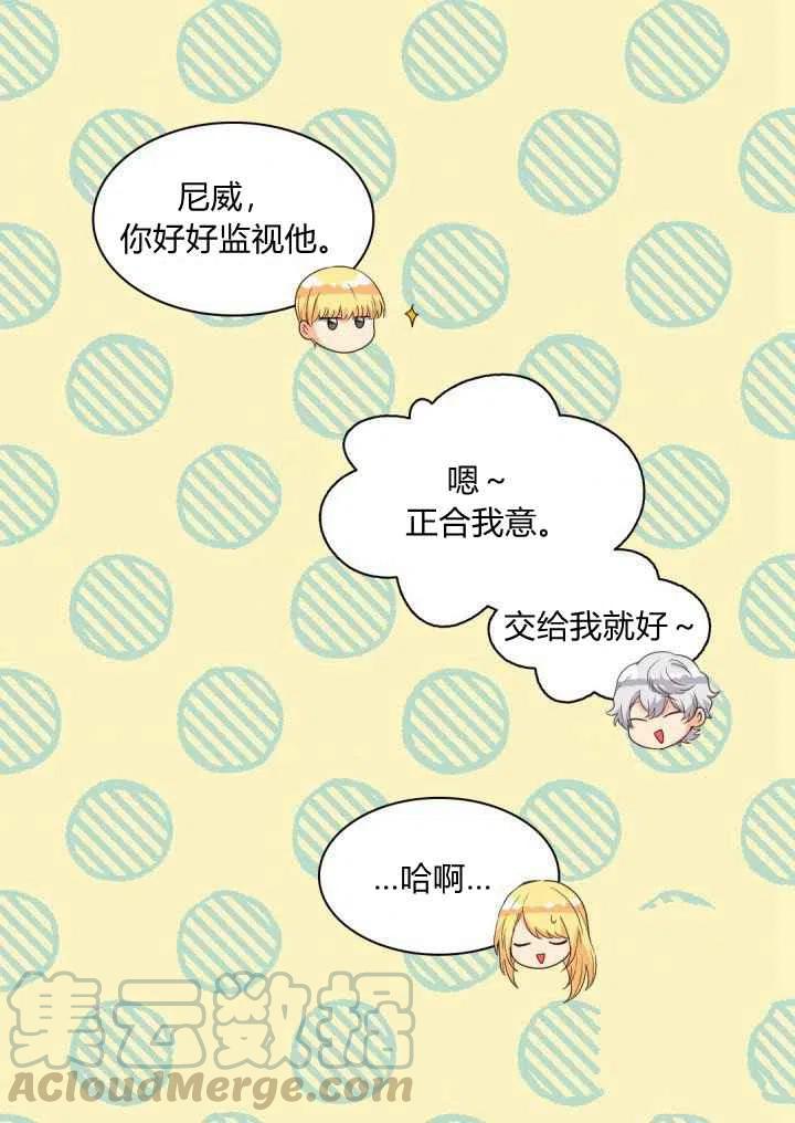 第45话61