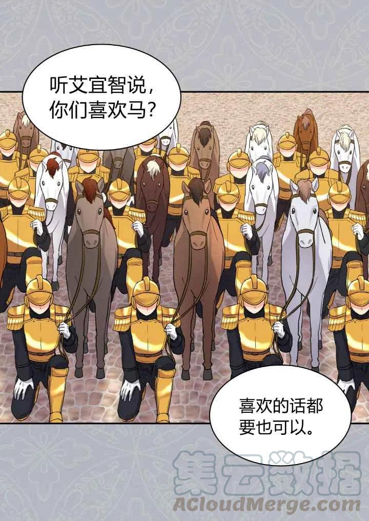 第21话18