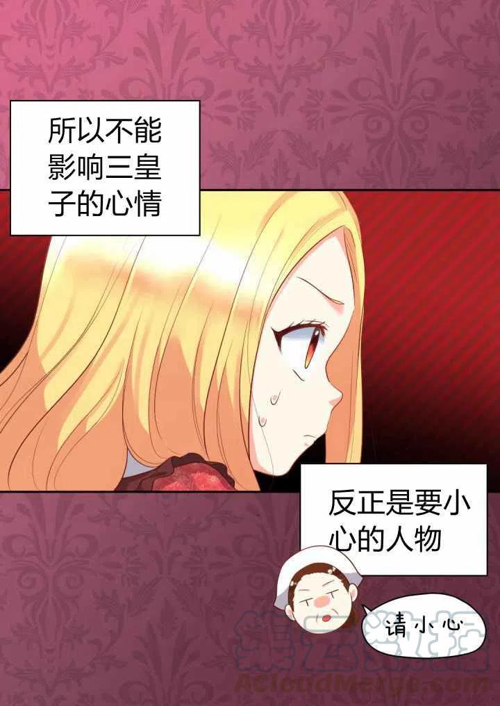 第16话24