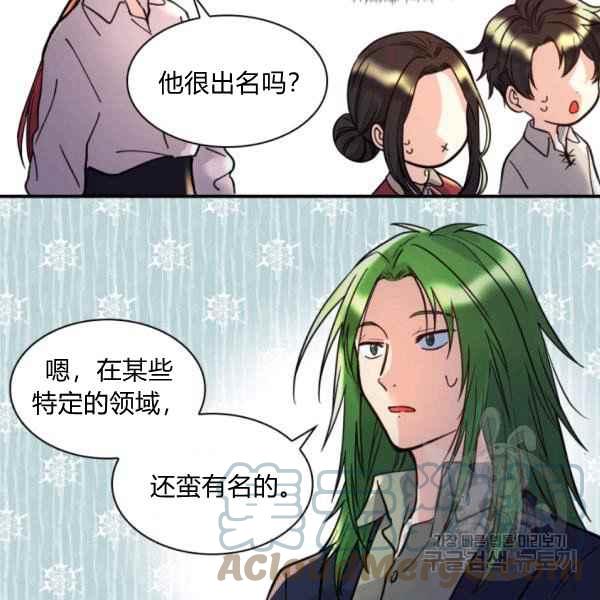 第69话70