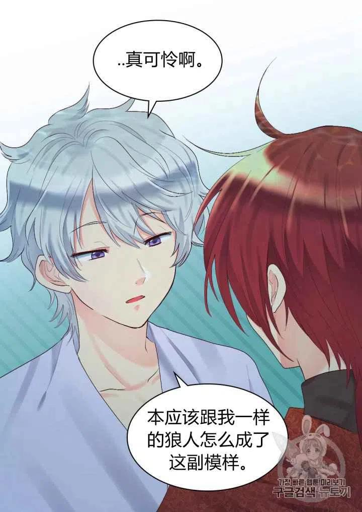 第36话54