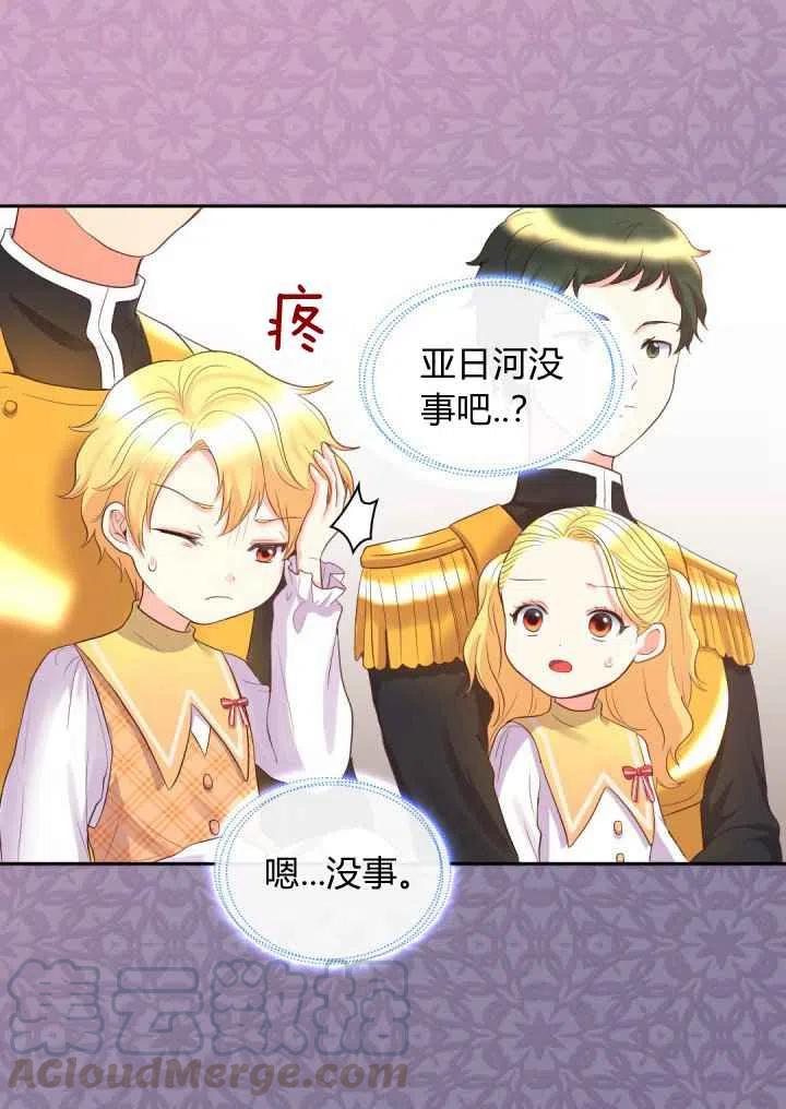 第21话3